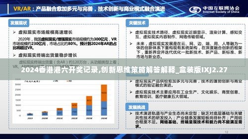 箭拔弩张 第5页