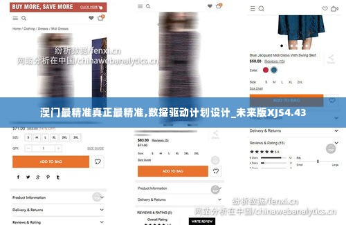犯而不校 第6页