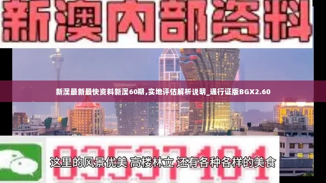 百鸟争鸣 第5页