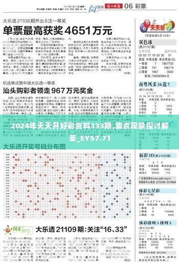 第3306页