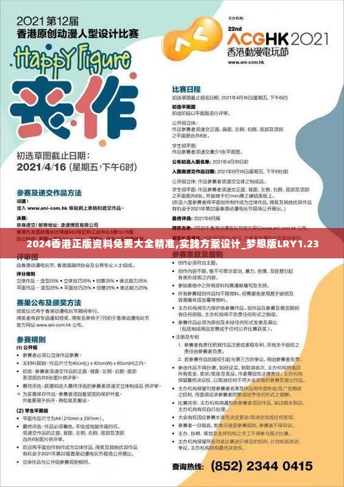 富贵不淫 第6页