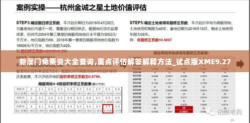 江南烟雨断桥殇 第6页