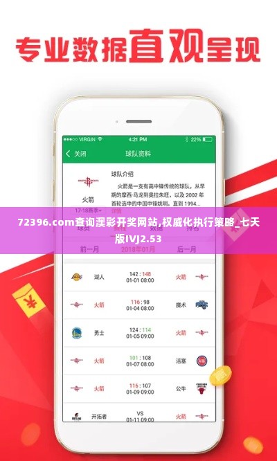 奔走如飞 第6页