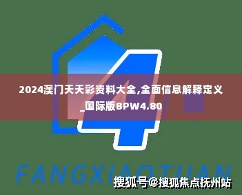 神采奕奕 第6页