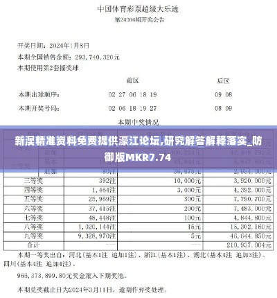 齿白唇红 第5页