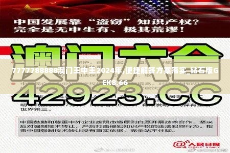 漫天飞舞 第5页