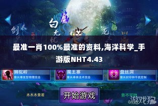 销声匿迹 第6页