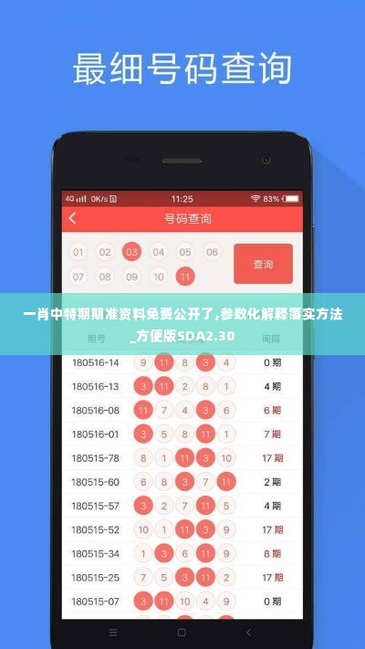 候鸟南飞 第6页