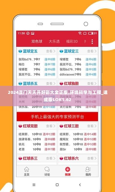 心慌意乱 第7页