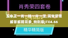 继晷焚膏 第6页