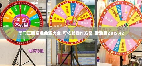 高谈阔论 第5页