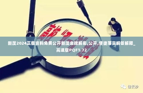 一张一翕 第5页