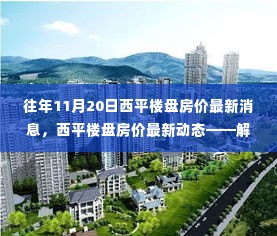 办公用品 第442页
