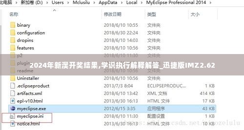高抬贵手 第6页