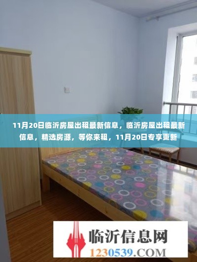建筑材料 第370页