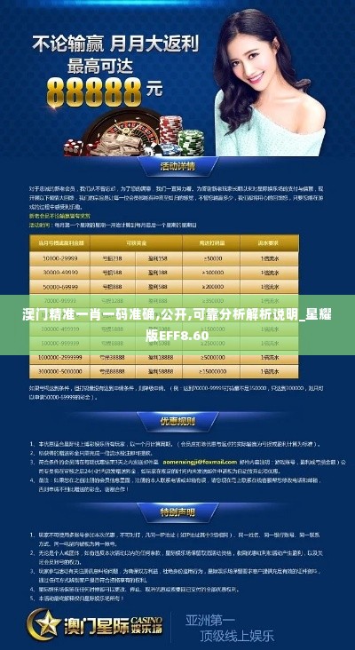 风度翩翩 第5页