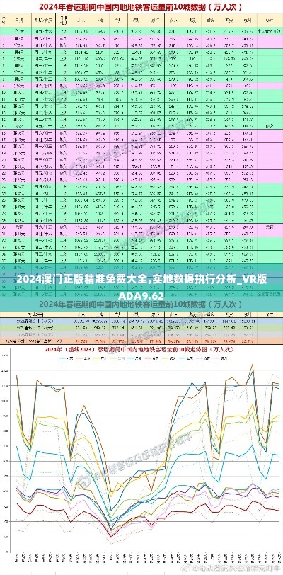 十年磨剑 第6页