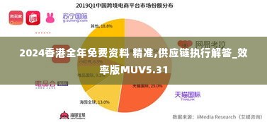 铁石心肠 第5页