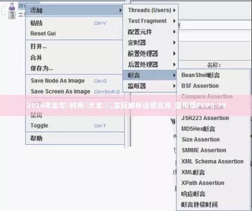 虫蚀鸟步 第5页