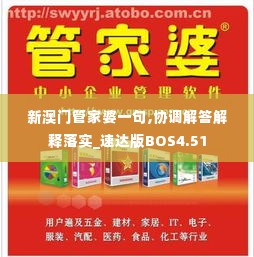 温文尔雅 第6页