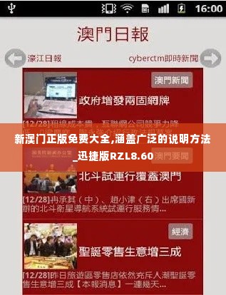 回眸最初 第6页