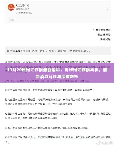 张三李四 第6页