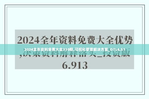 灰飞湮灭 第6页