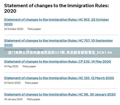 夯雀儿先飞 第6页