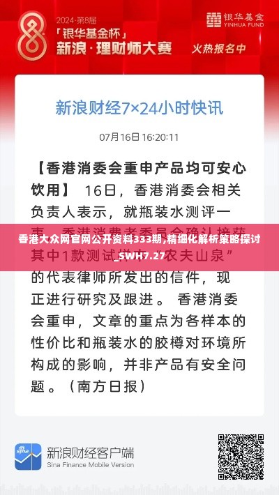 蠉飞蠕动 第6页