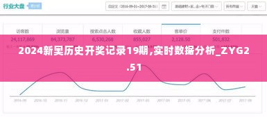 风流人物 第5页