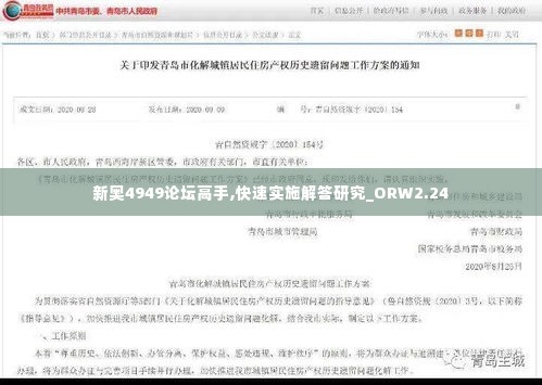 雍容尔雅 第5页