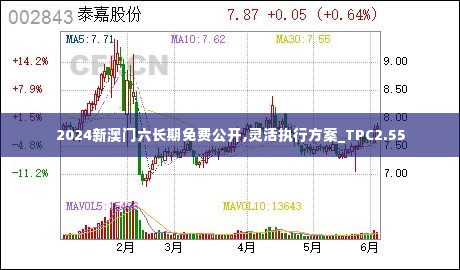 噩噩浑浑 第6页