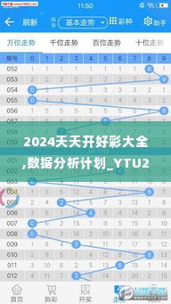 天南地北 第6页