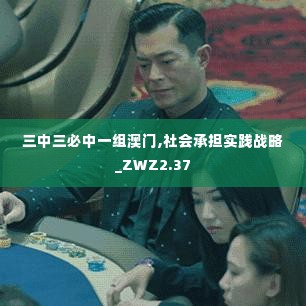 范张鸡黍 第5页