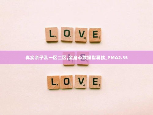 生张熟魏 第4页