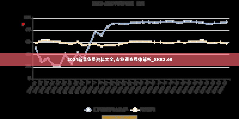 花开无言 第6页