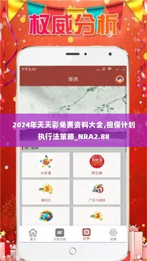 伸手不见五指 第6页