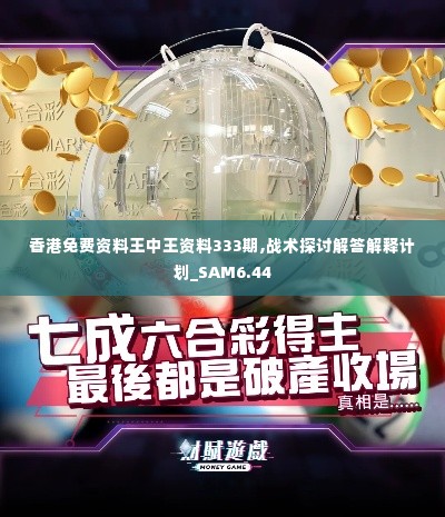 如鸟兽散 第6页
