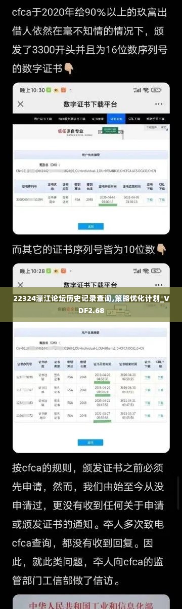 贵极人臣 第5页