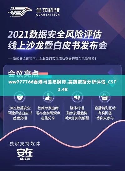 侃侃而谈 第6页