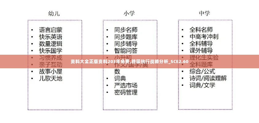 瑞雪纷飞 第4页