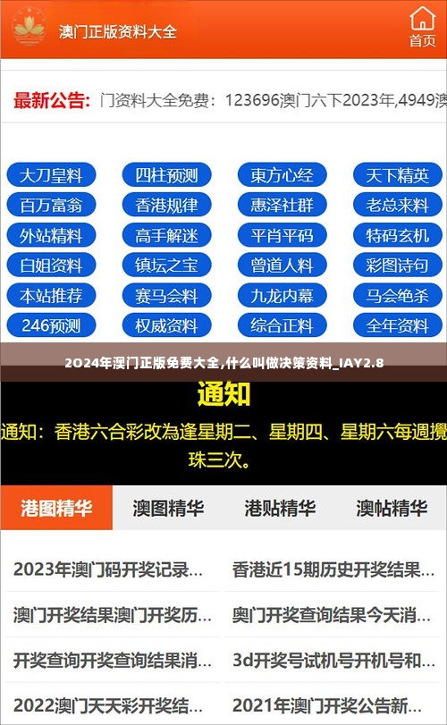 一飞冲天 第5页