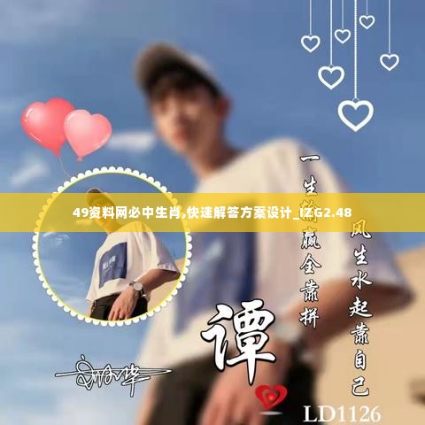 眉目如画 第5页