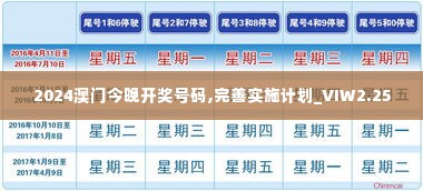 白璧无瑕 第5页