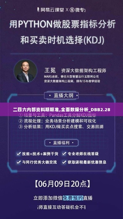 初告白 第6页