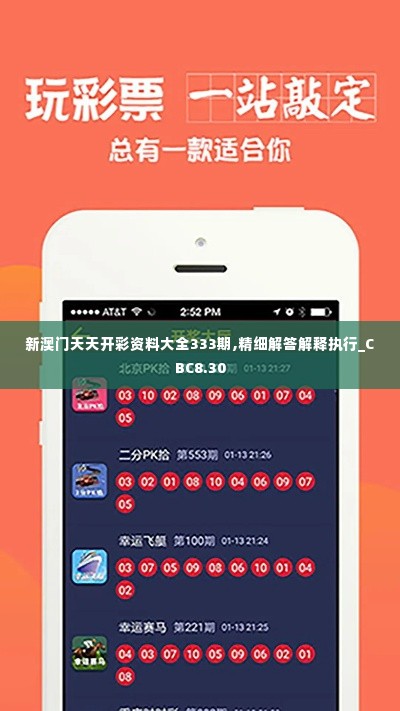 群雌粥粥 第5页