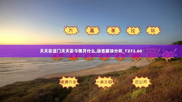 鸟哭猿啼 第5页