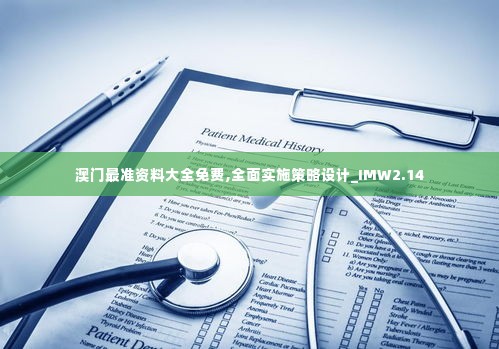 张皇无措 第5页