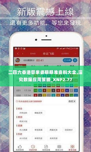 一石三鸟 第7页
