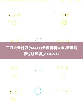 三足鼎立 第7页